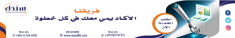 إعادة الصياغة الأكاديمية وخفض استلال الذكاء الاصطناعي